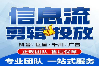 竞价托管SEM全解析：如何实现精准营销